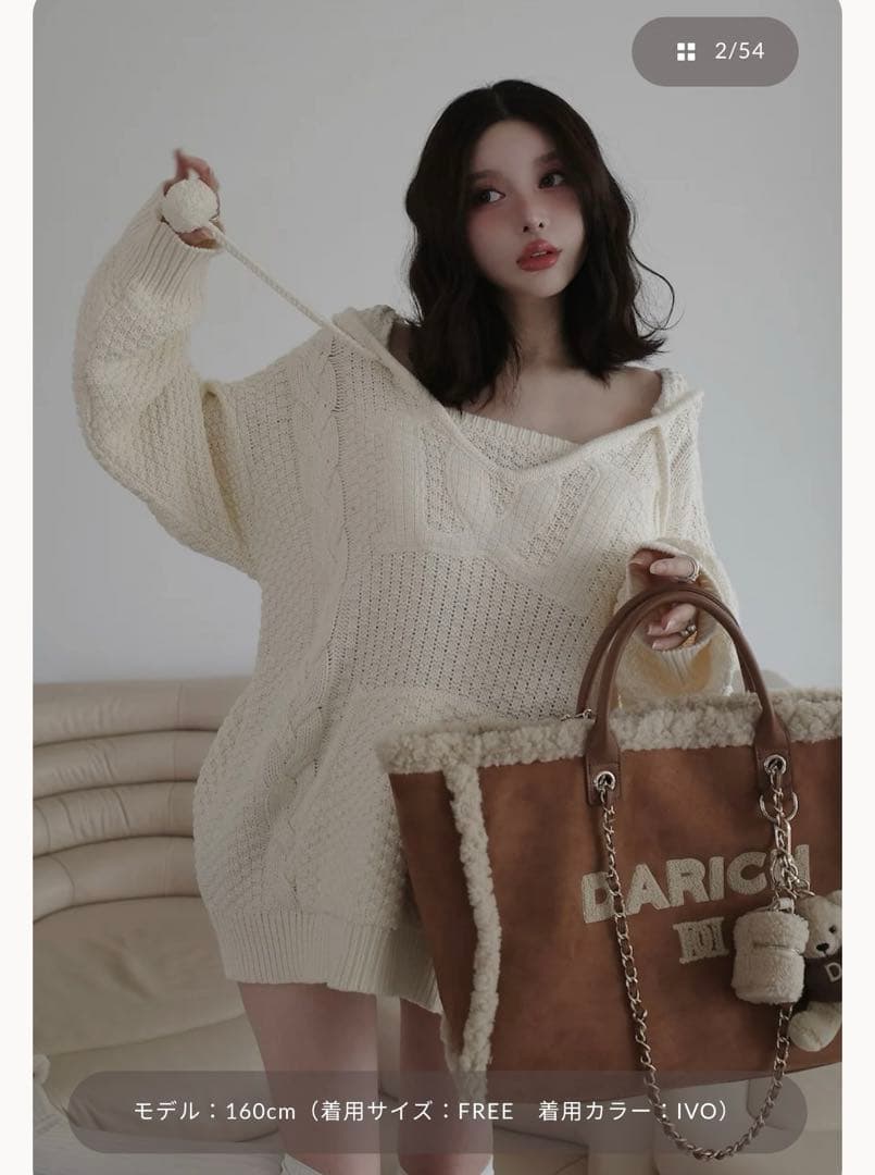 Darich ケーブルDDロゴVネックニットフーディ