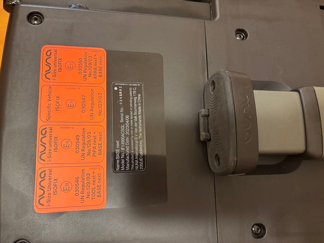 Nuna ベースネクストのみ