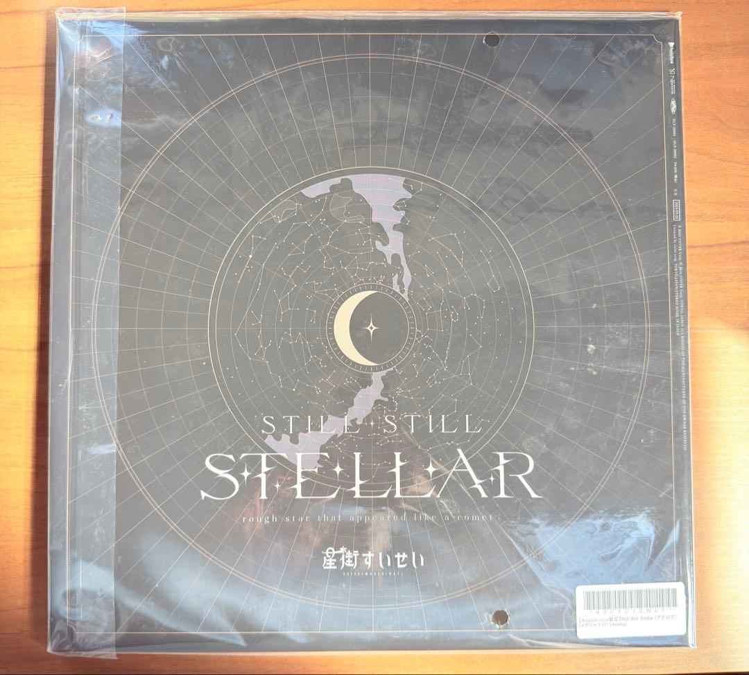 星街すいせい　Still Still Stellar　レコード盤 特典付き