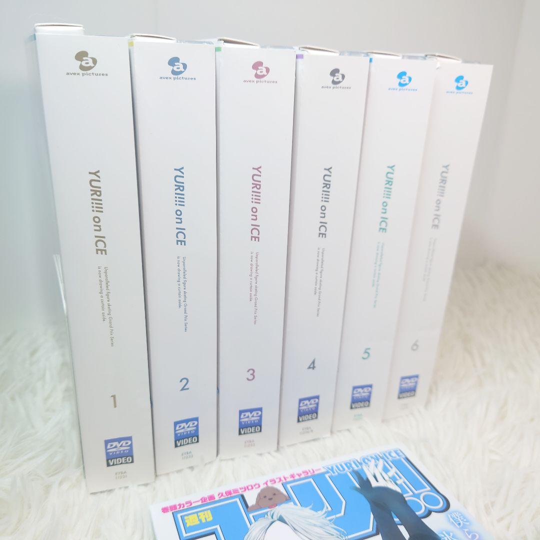 ユーリオンアイス　YURI 全6巻セット　封入特典　全巻購入特典　描き下ろし漫画