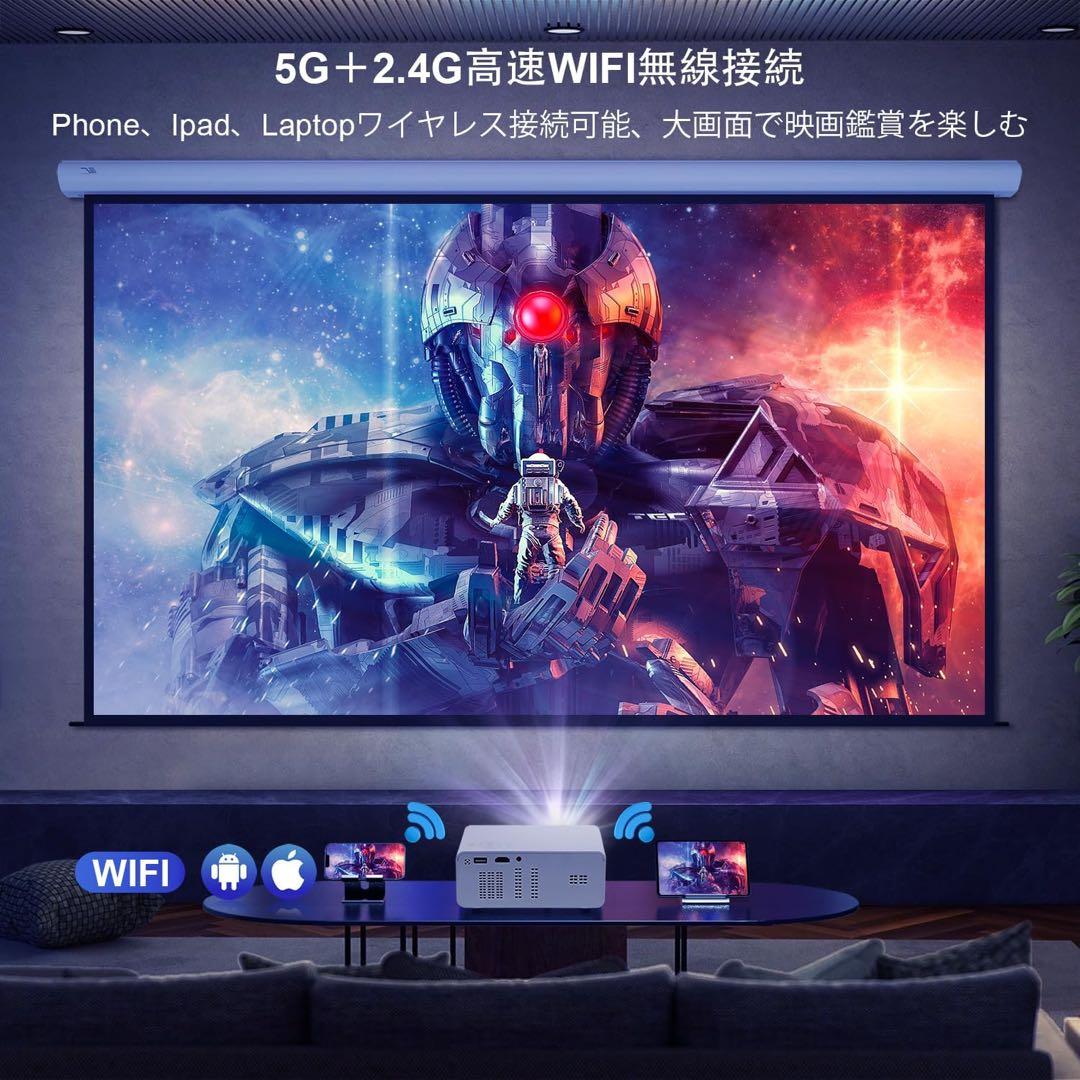 プレゼントに❤️小型プロジェクター 13000lm 4K HIFI 天井投影