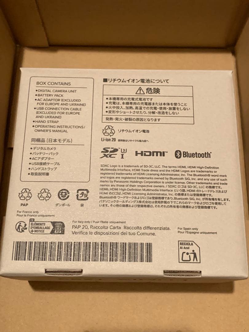 新品未開封 Panasonic LUMIX DC-TZ99-K ブラック カメラ