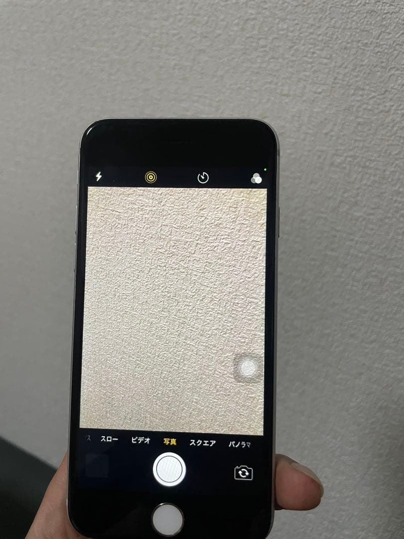 iPhone 8 シルバー 本体 匿名発送バッテリー最大容量80%