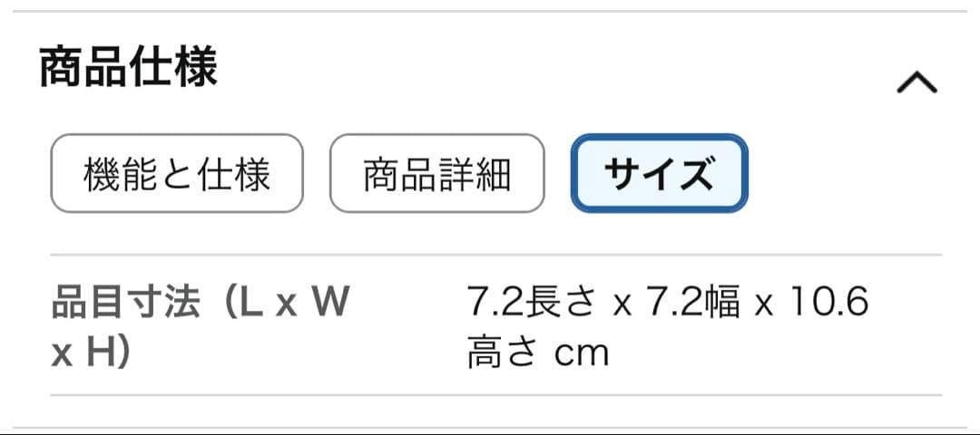 プロジェクター 小型 家庭用【CINEMAGE mini（シネマージュミニ）】