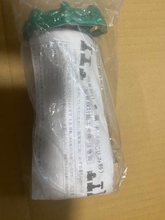 浄水器・整水器 20sls 20su JIS B 2011