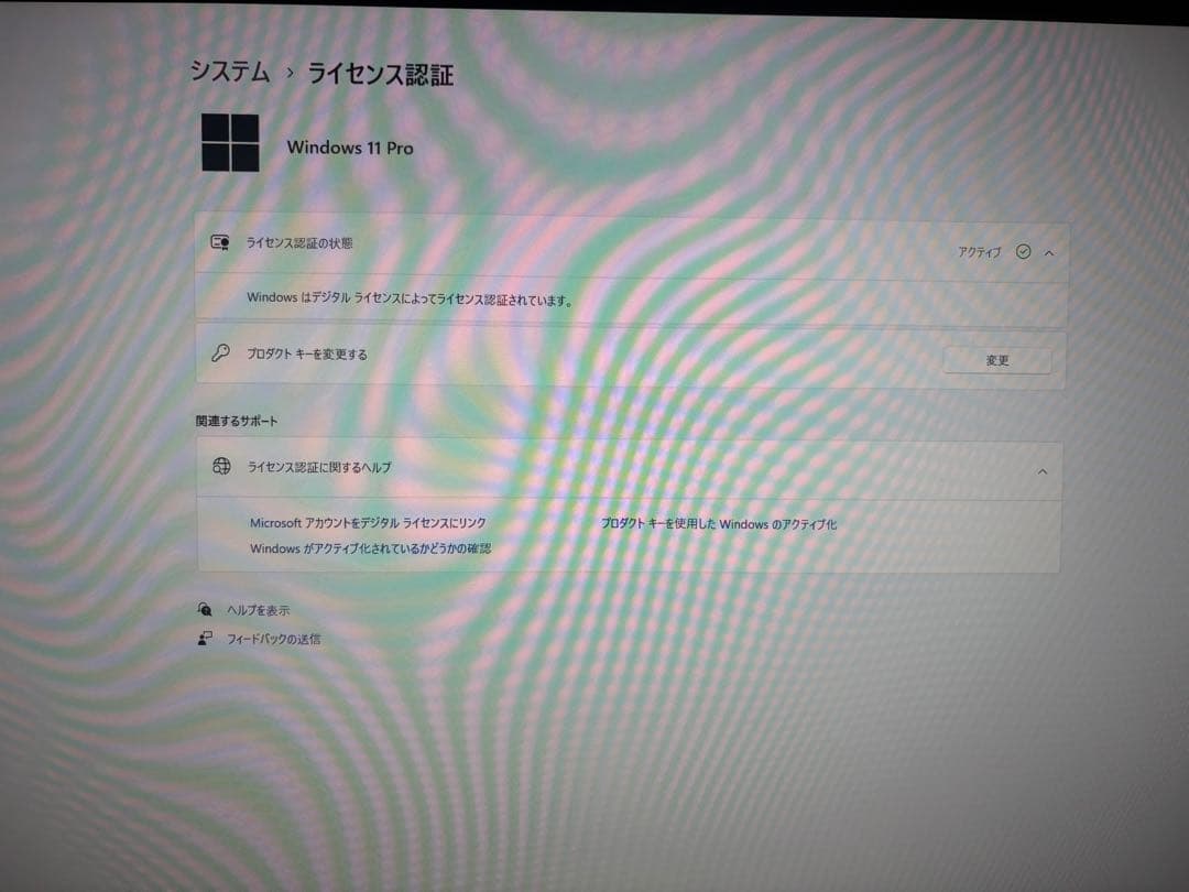 しょう ふわっと白光り！自作ゲーミングPC！8世代i7 グラボなし