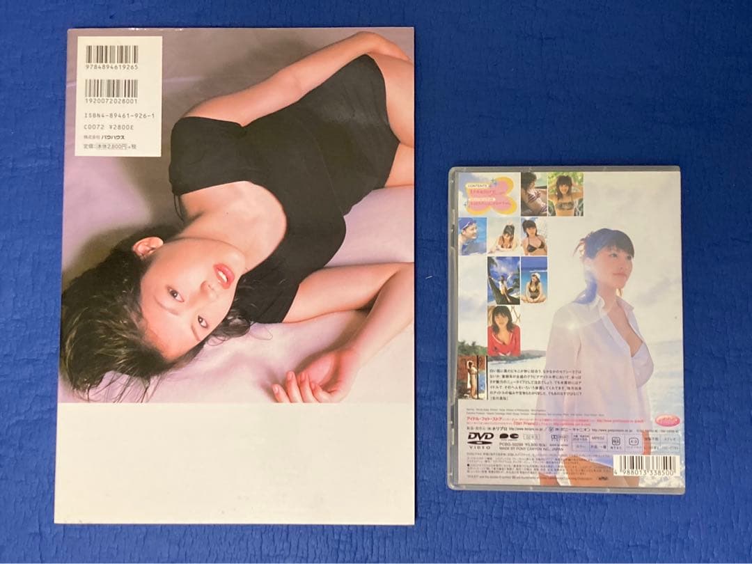 【セール開催中‼️】綾瀬はるか 写真集 ＆ DVD セット