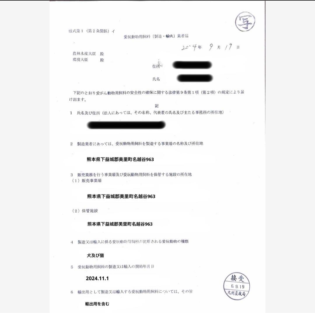 フランチェスカ