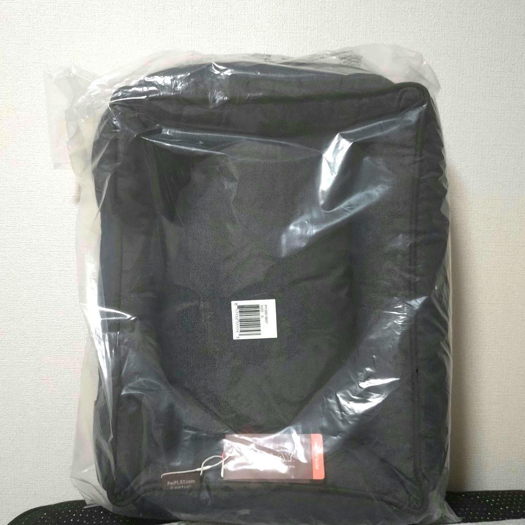 プレイ ラウンジベッド(オリジナルコレクション) アーバンデニム(チョコレートS