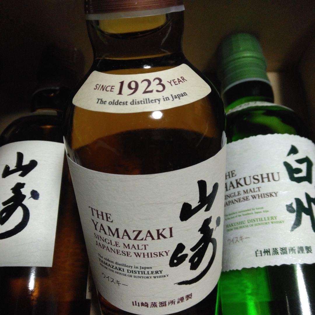 山崎・白州 シングルモルトウイスキー各2本合計4本 新品未開封　ミニボトル180