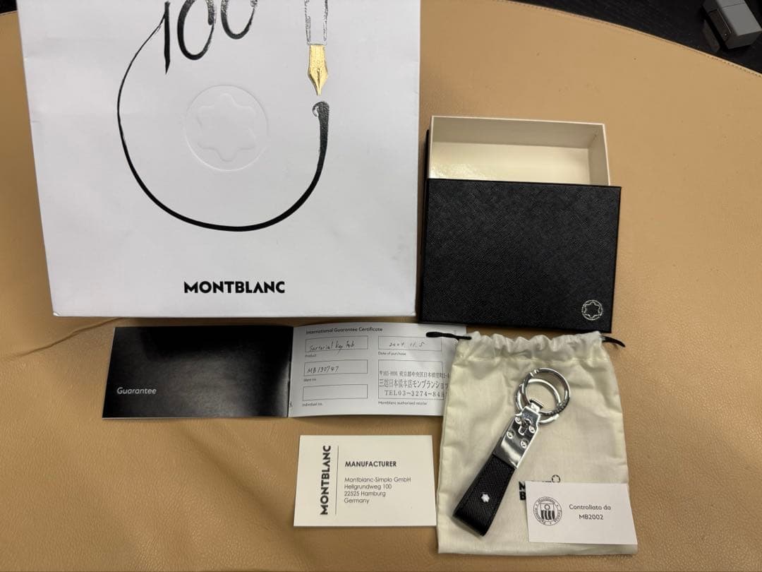 MB130747 MONBLANC サルトリアル　ループ キーフォブ