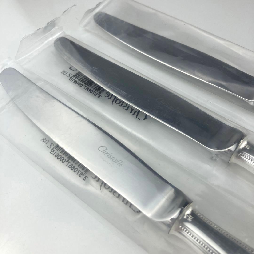クリストフル　パール　テーブルナイフ　3本