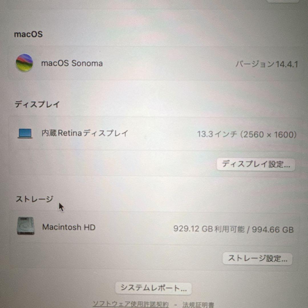 Apple MacBook Pro 16G 1TBシルバー 本体美品箱有り