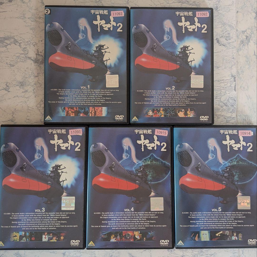 DVD　宇宙戦艦ヤマト　1、2、3、2199、2202、OVA、劇場版　計38巻