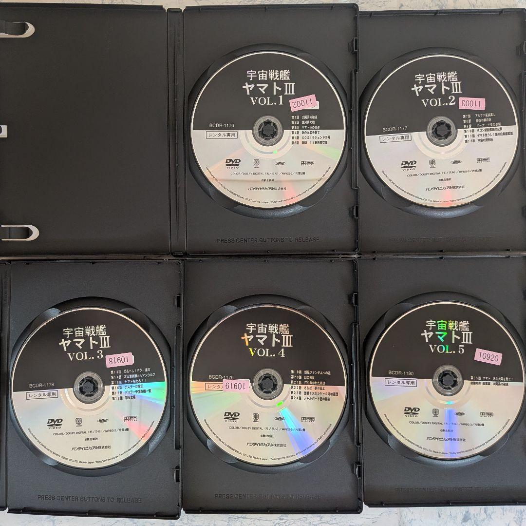 DVD　宇宙戦艦ヤマト　1、2、3、2199、2202、OVA、劇場版　計38巻