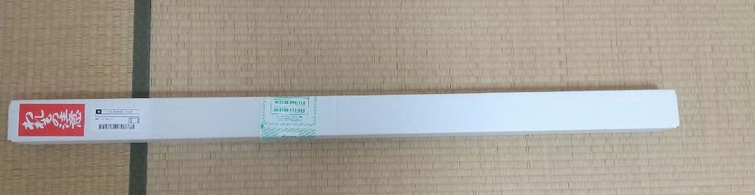 【未開封】窓際用ヒーター 幅120 ホワイト 森永エンジニアリング