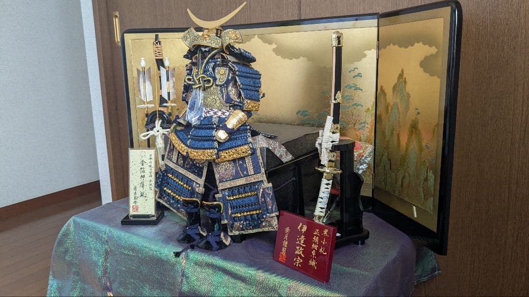 希少品！コンパクトセット五月人形　伊達政宗公　秀月