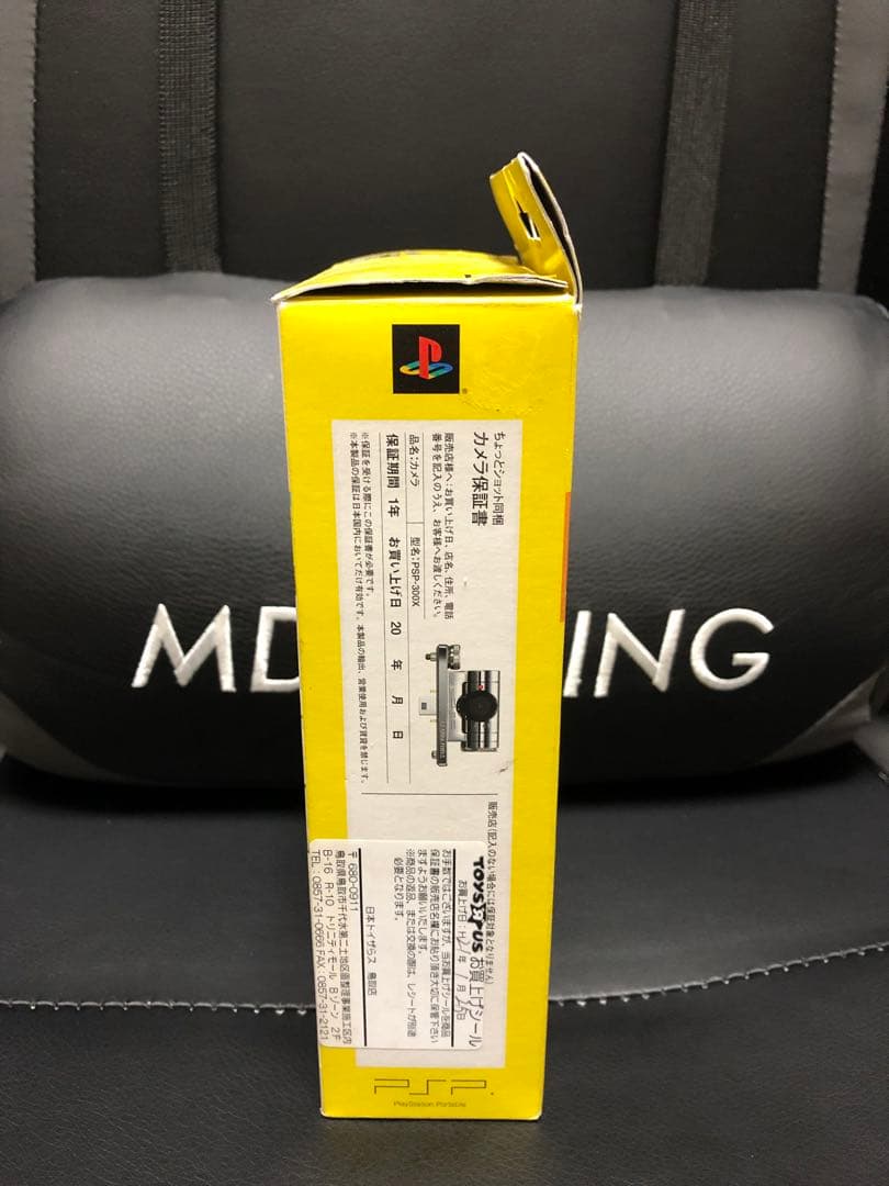 ちょっとショット　PSP ソフト　　　カメラ付き