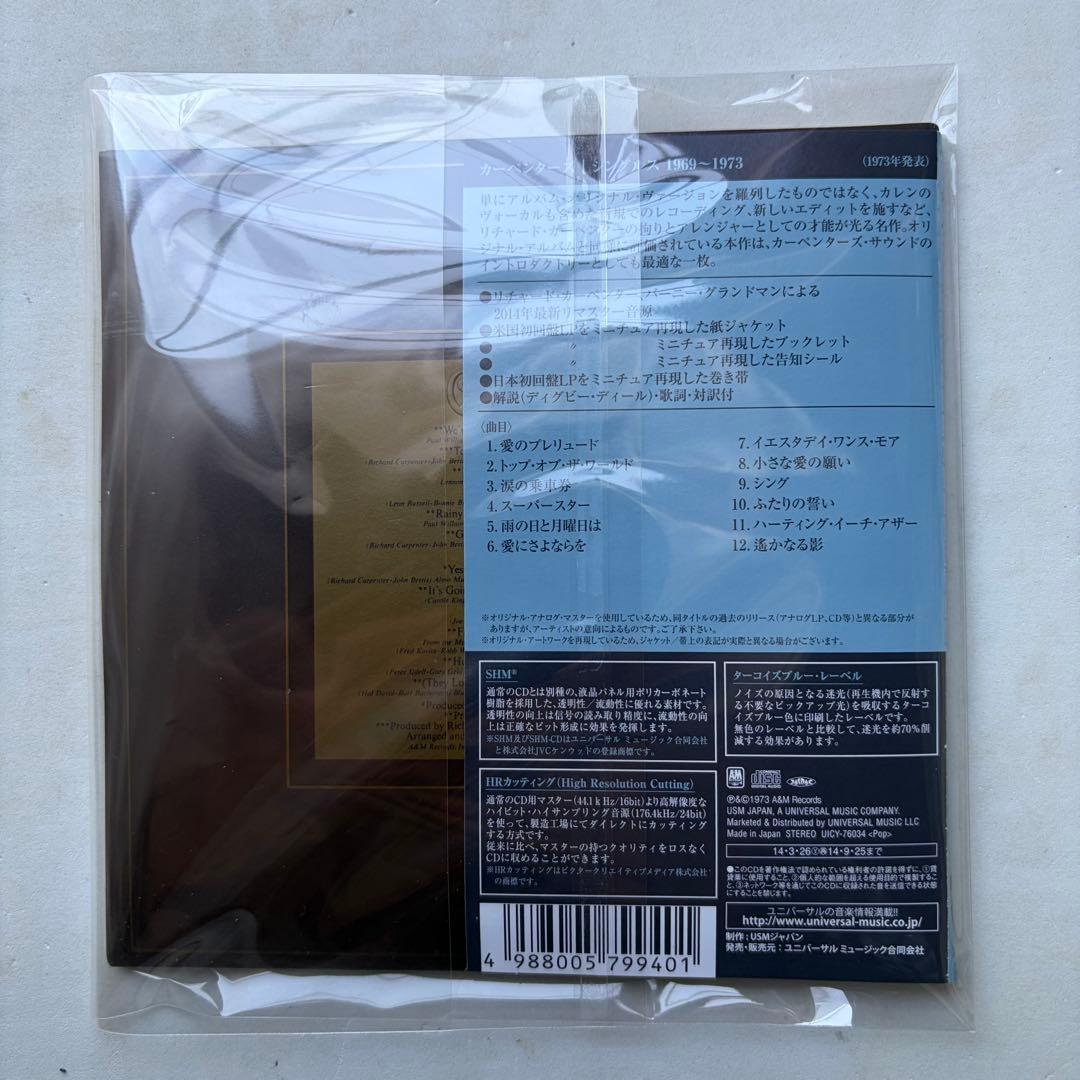 【紙ジャケット】（初回限定盤）　カーペンターズ 1969-1973 SHM-CD