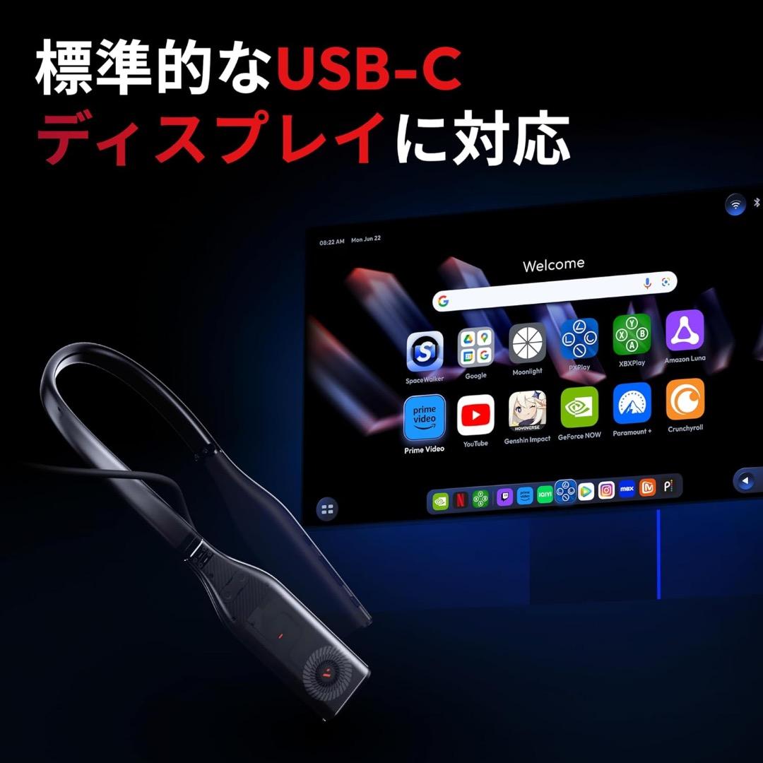 VITURE Pro ネックバンド マルチスクリーン 8GB 128GB