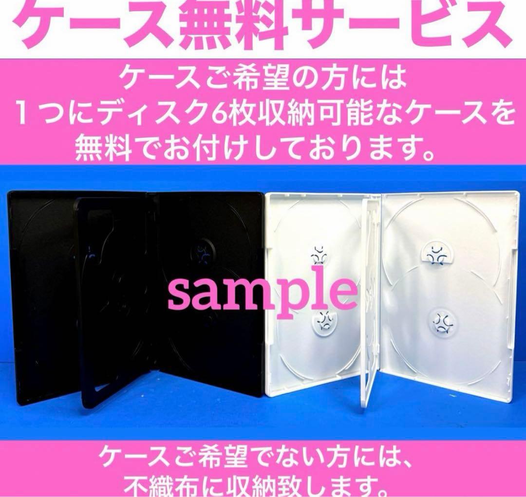 イチケイのカラス DVD 全6巻 竹野内豊 / 黒木華