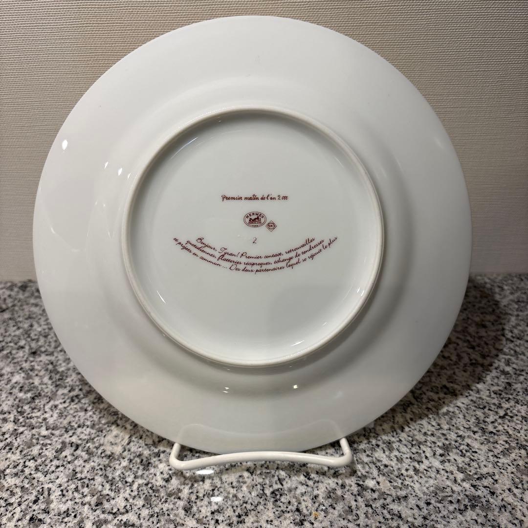 【Hermes】ミレニアム記念プレート　2000年初めての朝　No.2