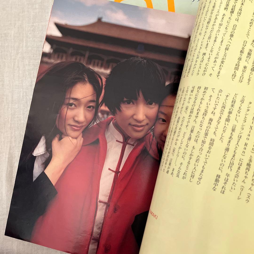 激レア！90年代 ZOLA ファッション誌 号数多数セット