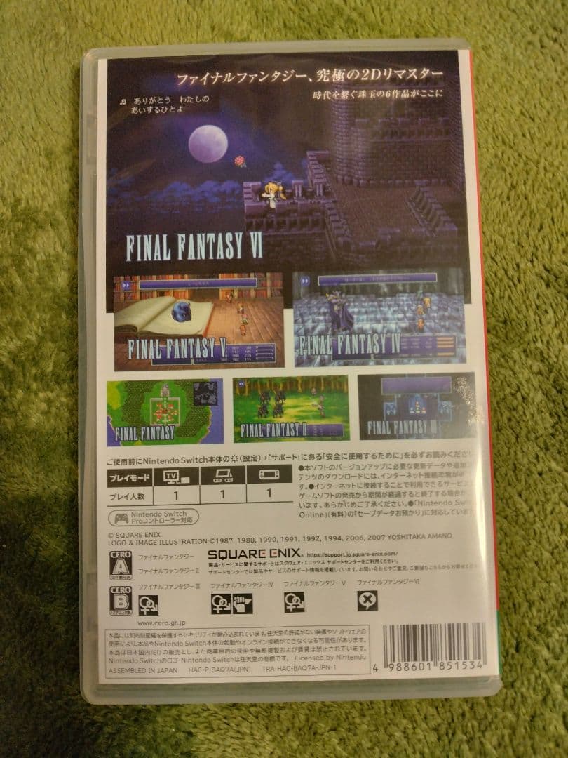 FFピクセルリマスター　FFタクティクス　switch　2個セット