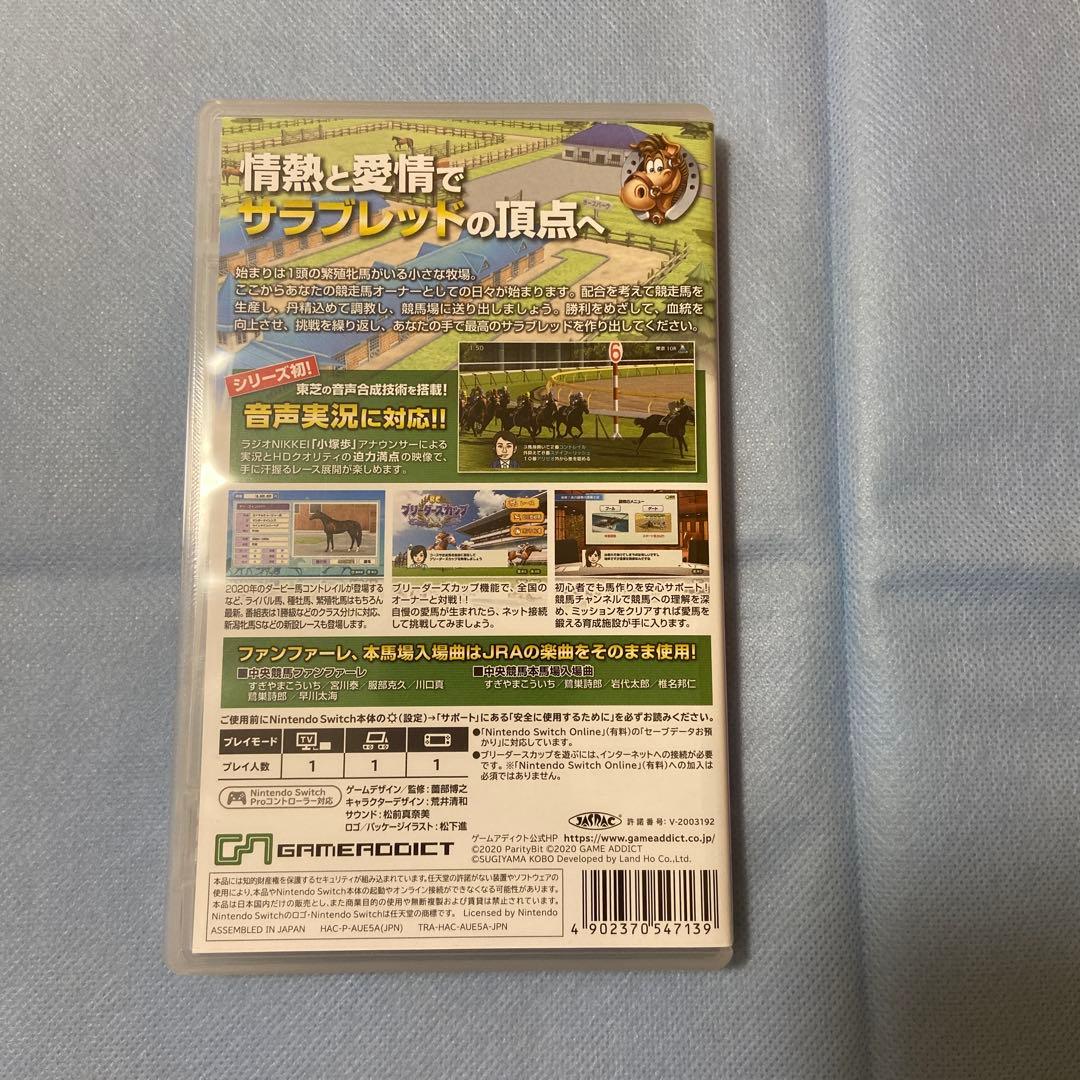 Switch ダービースタリオン　攻略本付き