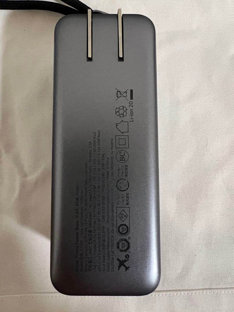 ANKER Prime Power Bank 9600 モバイルバッテリー