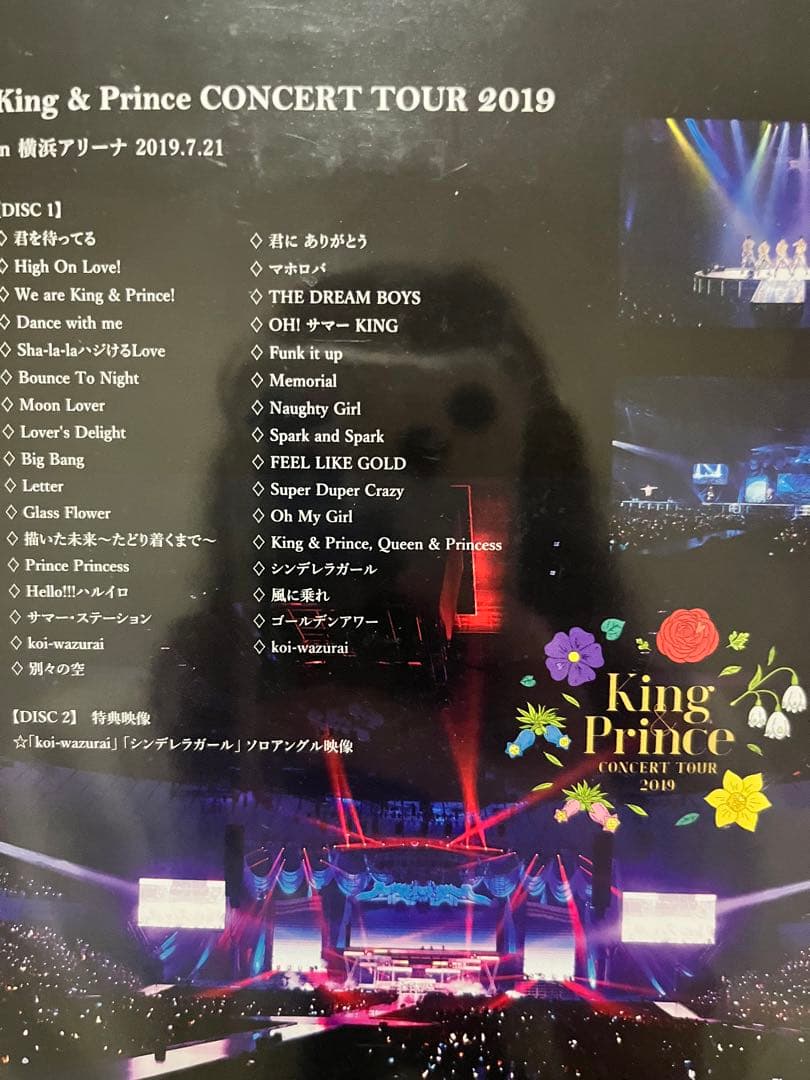 King & Prince/First Concert Tour 2018〈2…
