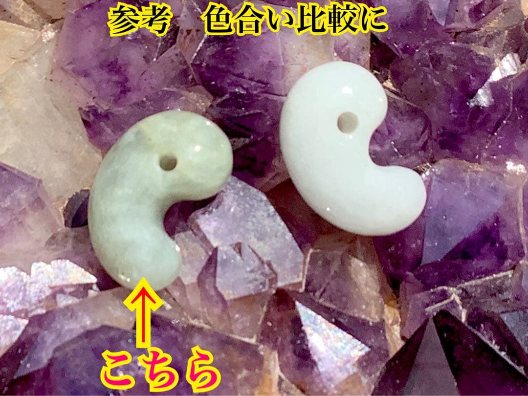 ✳極上肌‼️氷紋様‼️ ソーティング付アイスジェイド糸魚川翡翠勾玉本物‼️高額材料使用