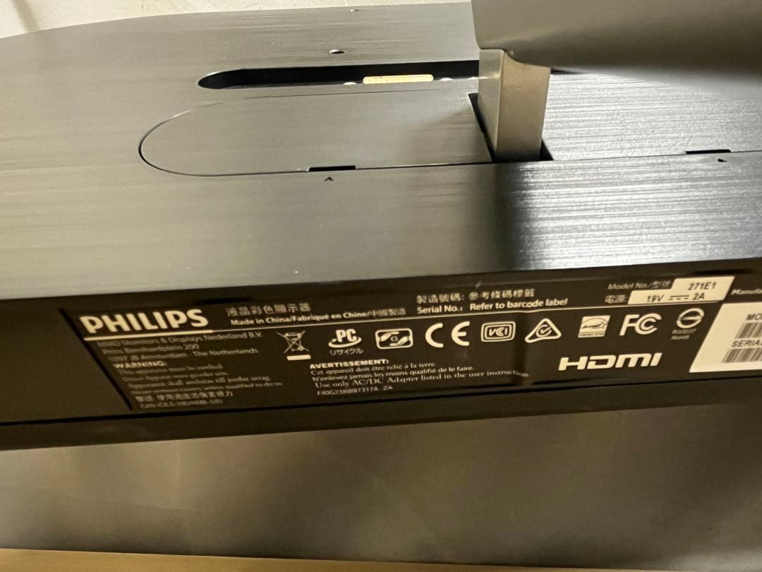 Philips 271E1 27インチ　IPSモニター
