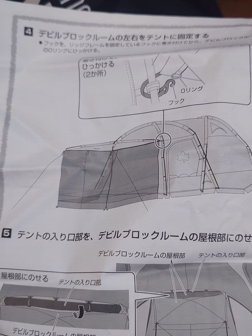 LOGOS TRADCANVAS PANELドゥーブルXL用ソーラートップシート