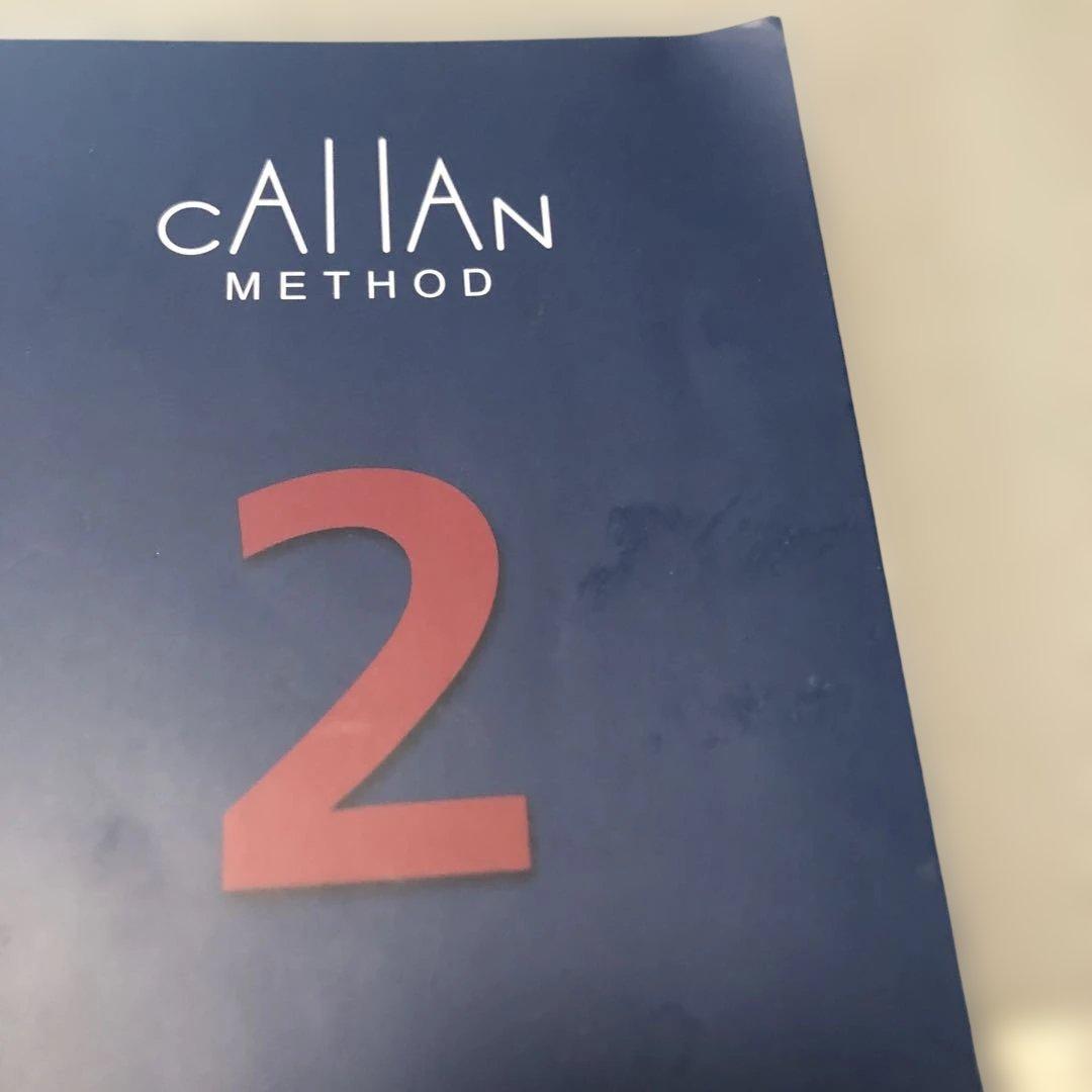 【最新版/3rd】カランメソッド Stage 1-5 セット（5冊）