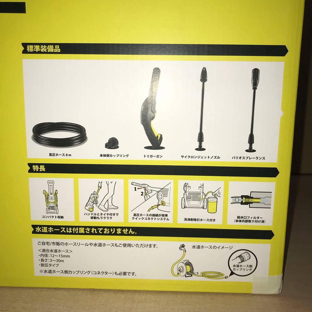 ケルヒャー　 高圧洗浄機 K 2 Upright 1.602-517.0 ②