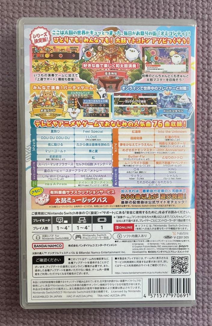 太鼓の達人　ドンダフルフェスティバル　太鼓バチセット　Switch