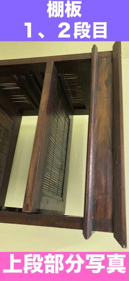 高級 ヴィンテージ アジアン オープンシェルフ♦️重厚な 飾り棚♦️引き出し付♦️店舗