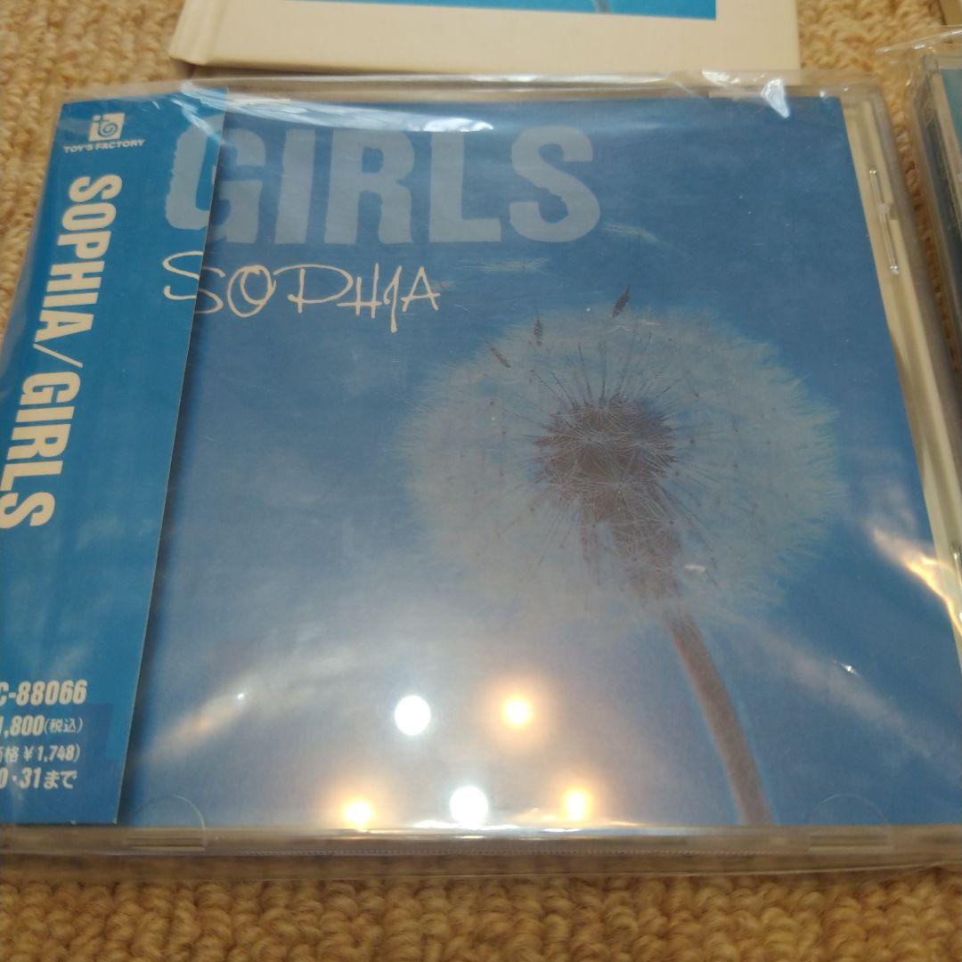 激レア　初回限定版　SOPHIA GIRLS BOYS 2枚セット　ロック　CD