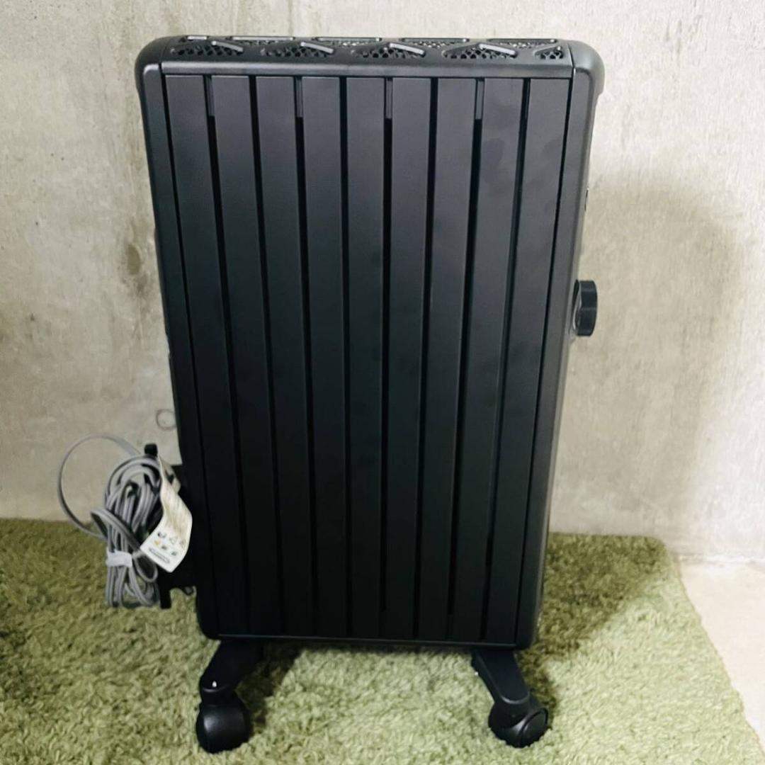 Delonghi MDHS12-BK マルチダイナミックヒーター