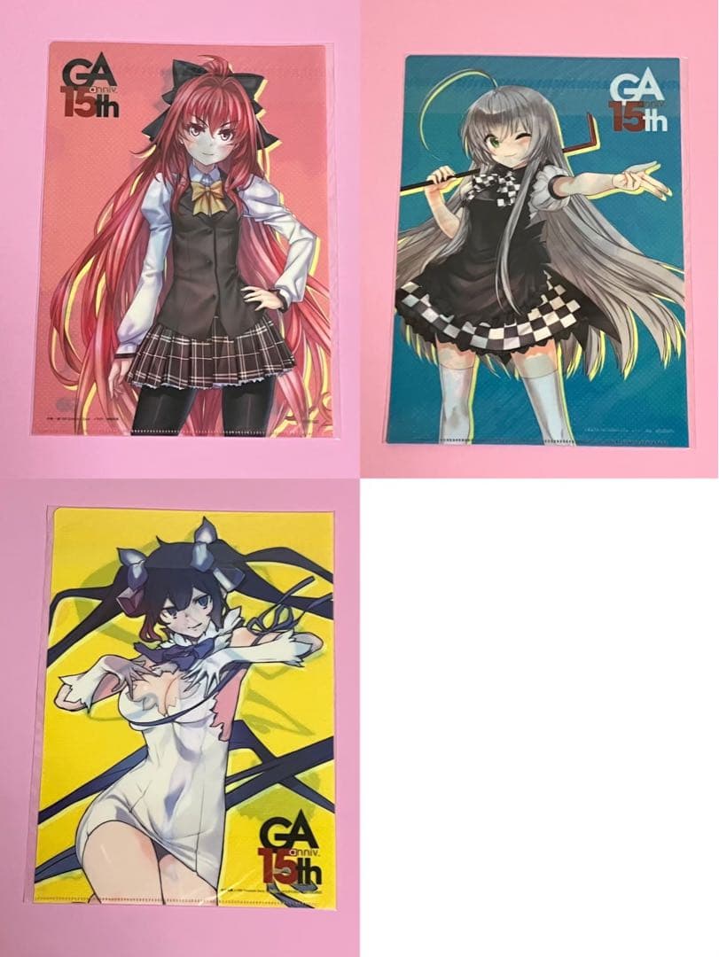 【激レア100人限定品】GA文庫15周年記念 クリアファイル 全15枚セット