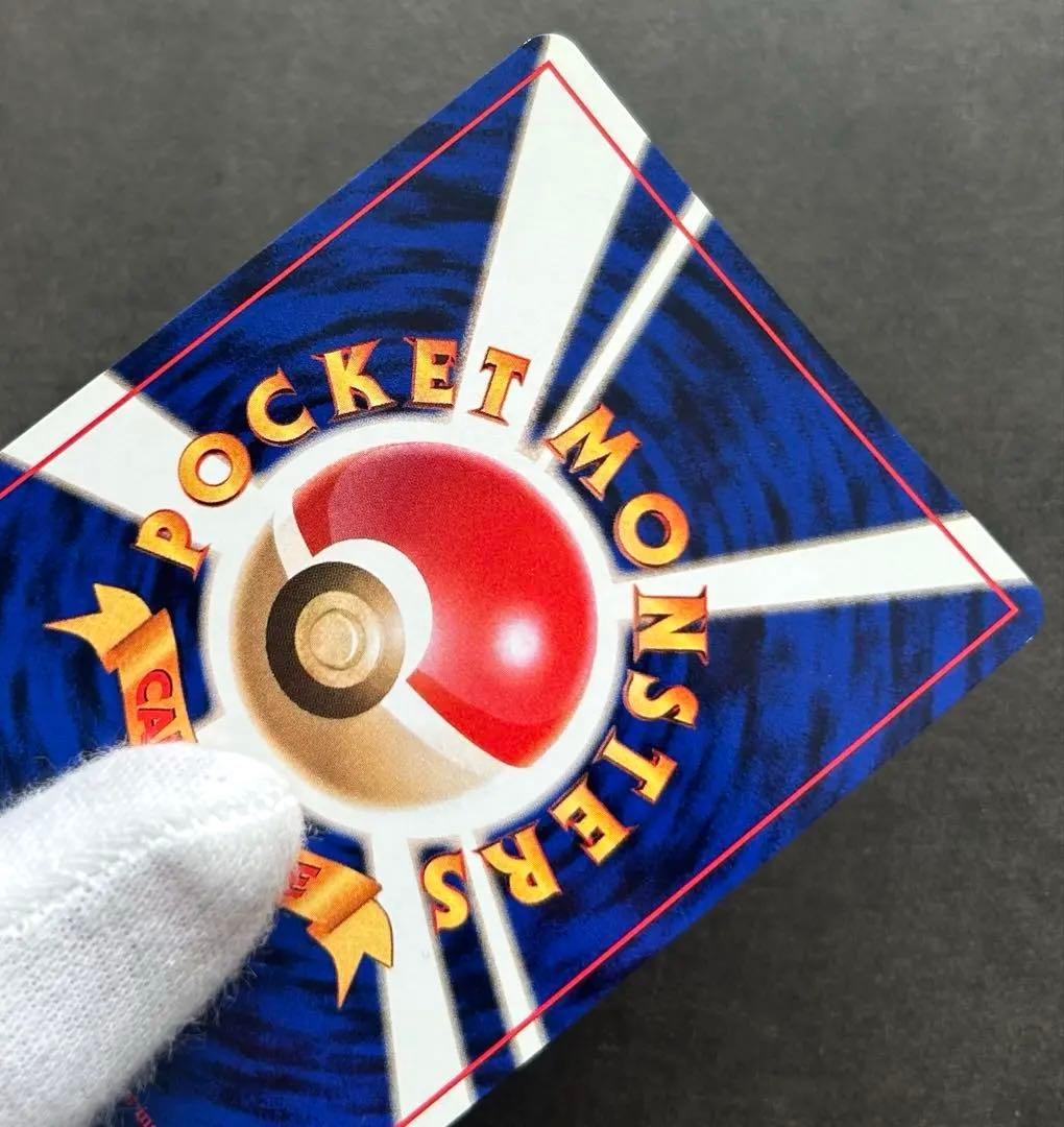 【旧裏】ギャラドス ★ 第1弾拡張パック