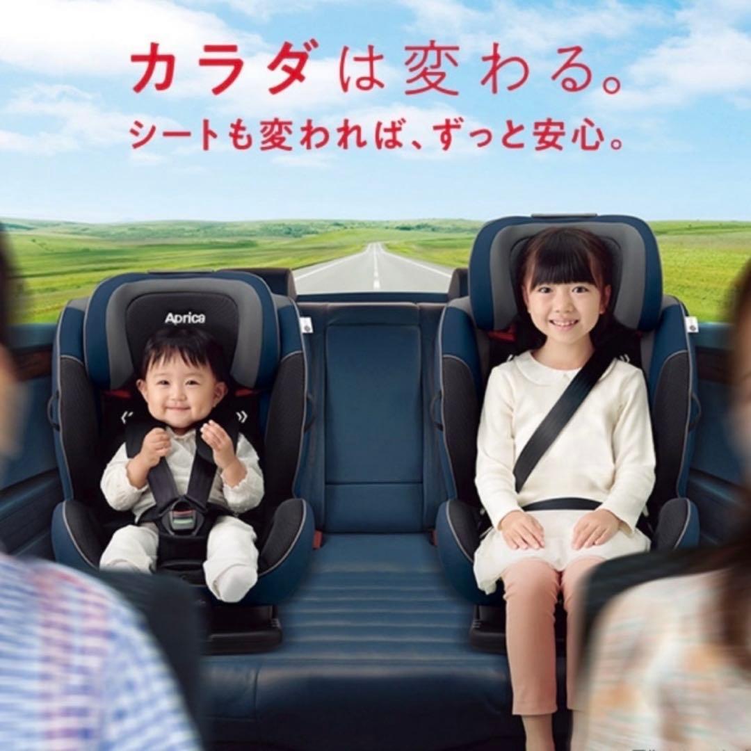 フォームフィットAB アップリカ Aprica１歳から１１歳 ジュニアシート