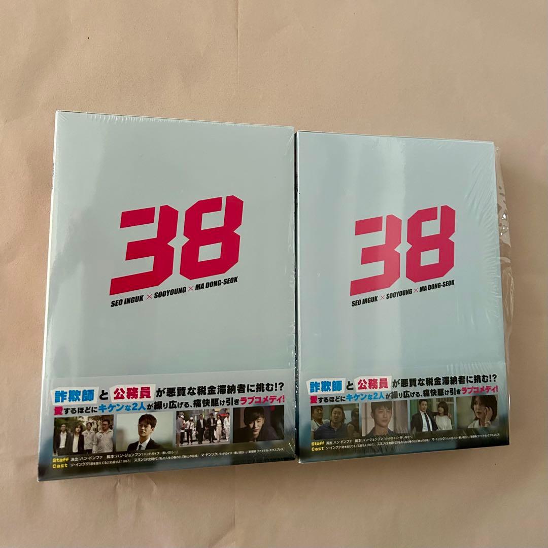 ソイングク 元カレは天才詐欺師 DVD-BOX1・2 韓国ドラマ ★新品未使用★