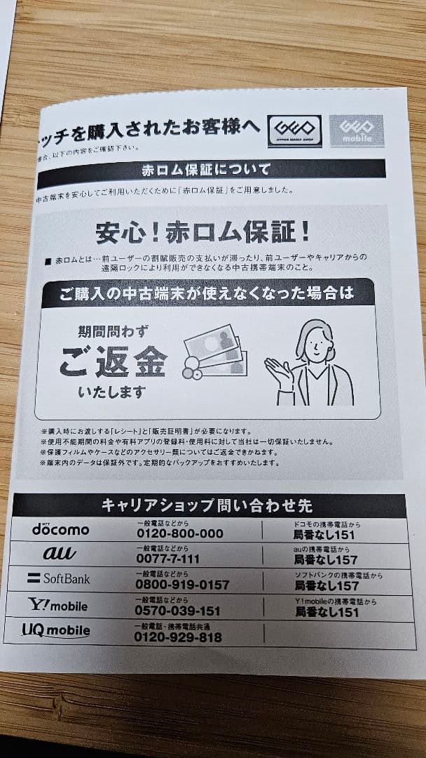 N*g様 Samsung スマートフォン 本体 透明