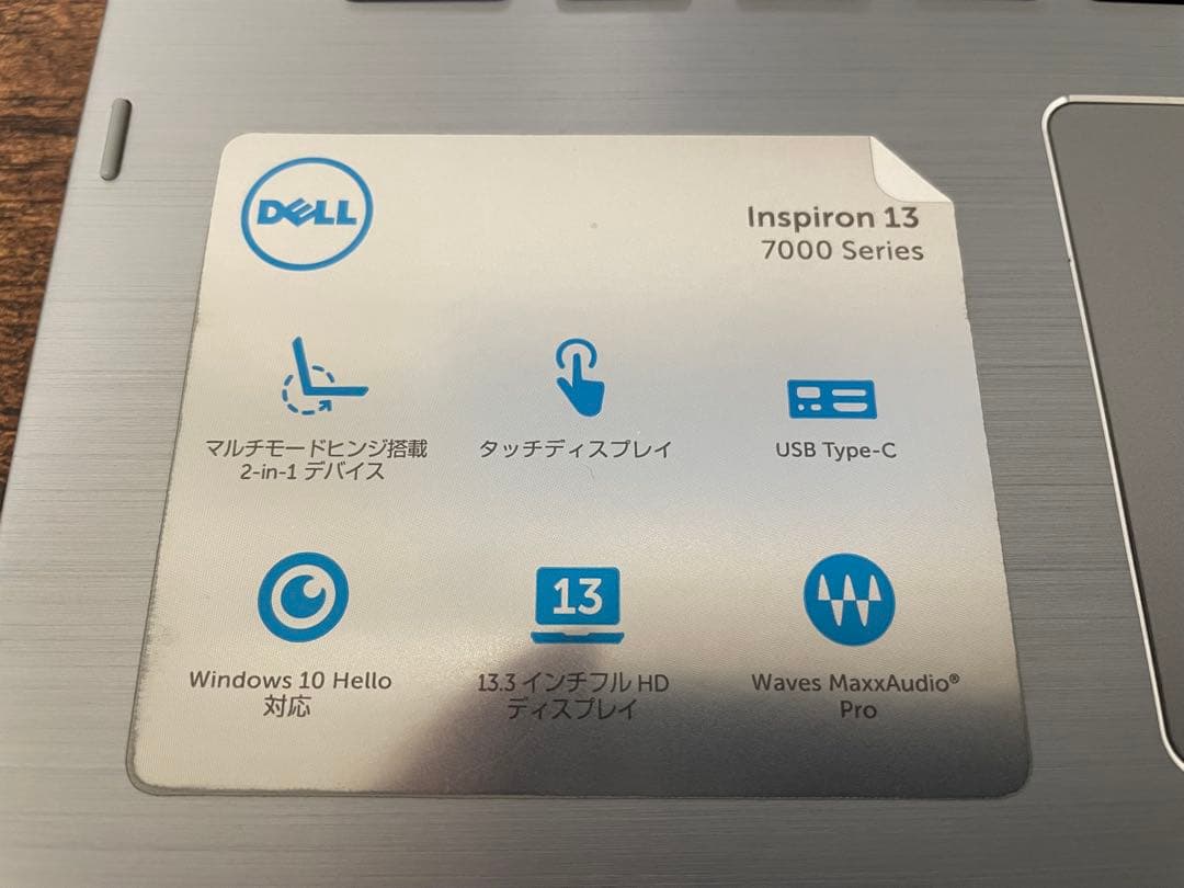 Dell Inspiron 13 2in1／Core i5／SSD256GB