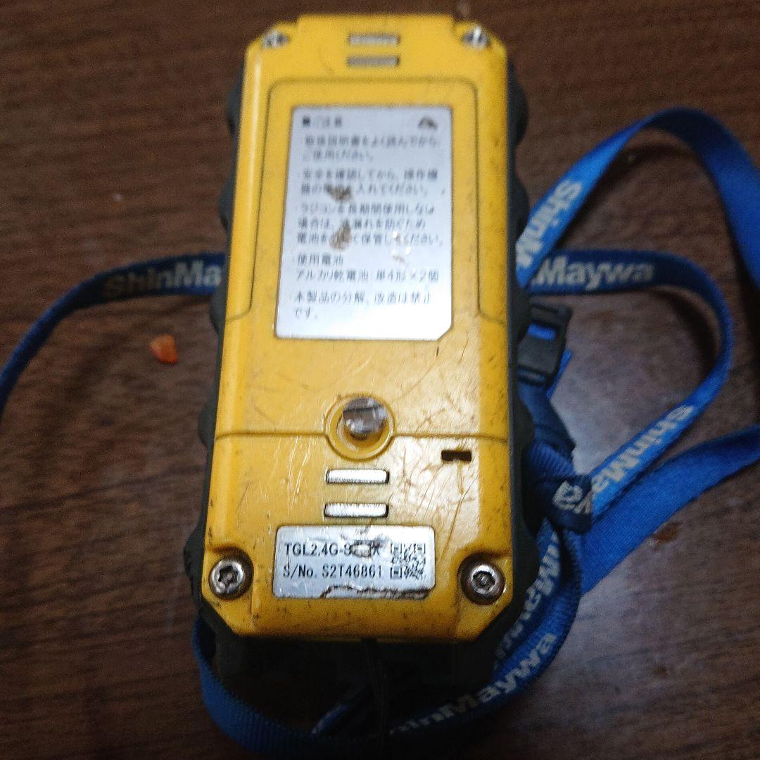 ShinMaywa リモコン TGL24G-SC-2