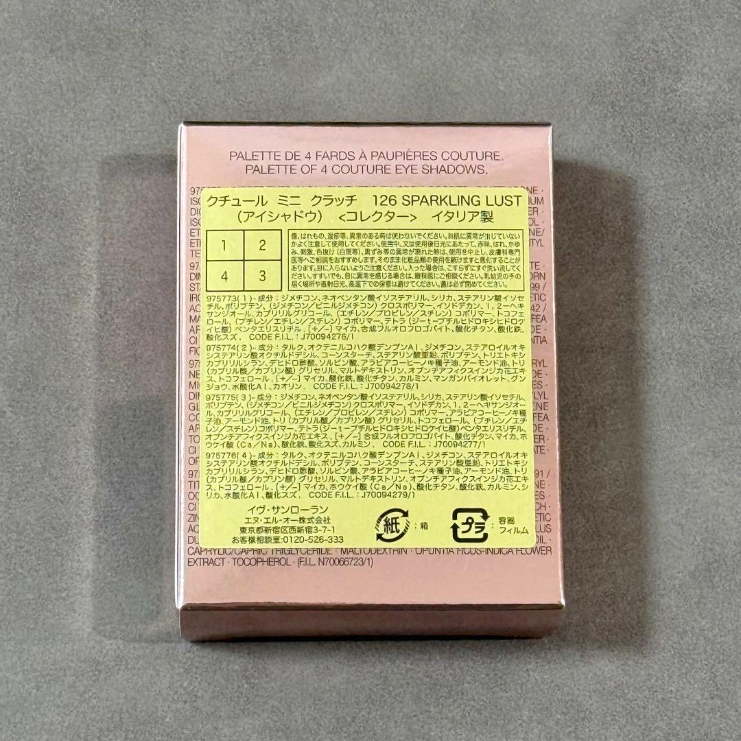 【限定】YSL クチュール ミニ クラッチ 126