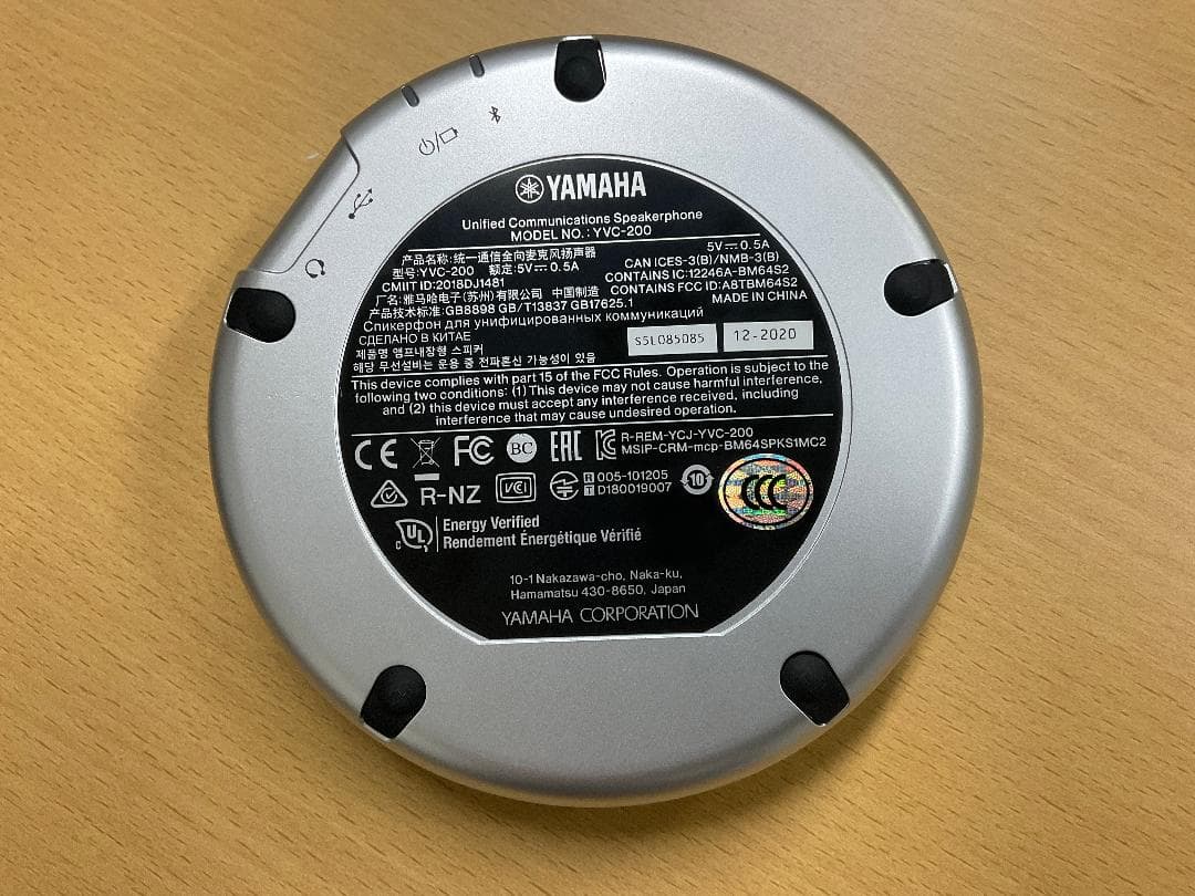 YAMAHA YVC-200 スピーカーフォン ケース付き