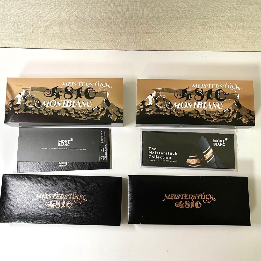 【コズーレア限定・未使用】モンブラン90周年万年筆149＆146